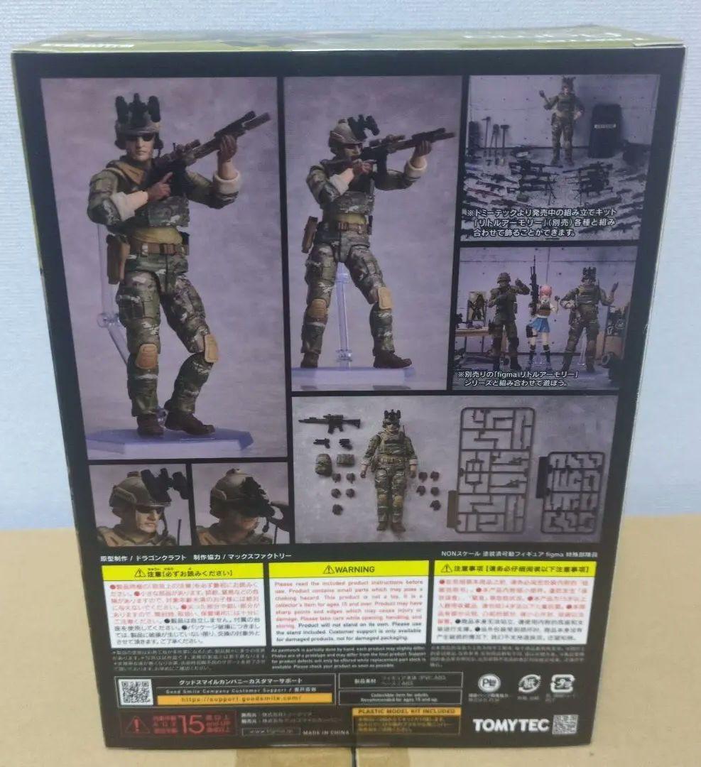 figma リトルアーモリー 特殊部隊員　新品未開封