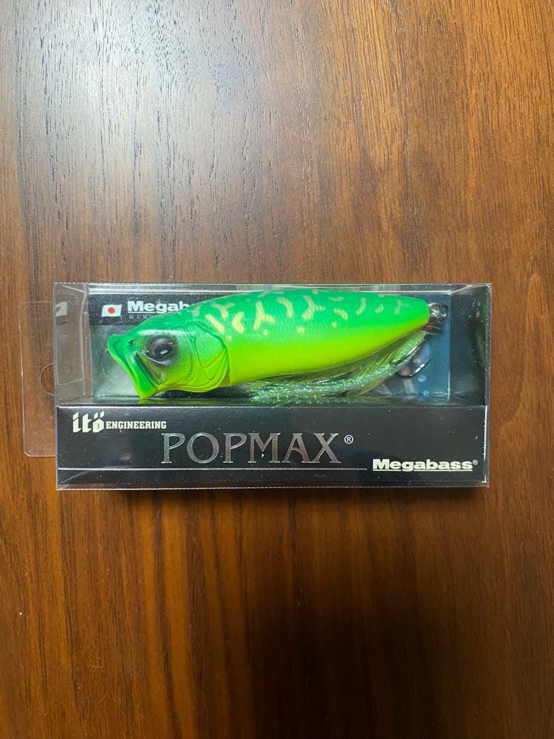 メガバス　ポップマックス　唐草タイガー　KARAKUSA