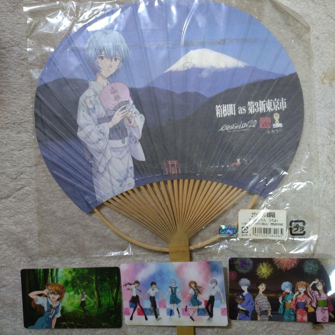 【エヴァンゲリオン】まとめ売り