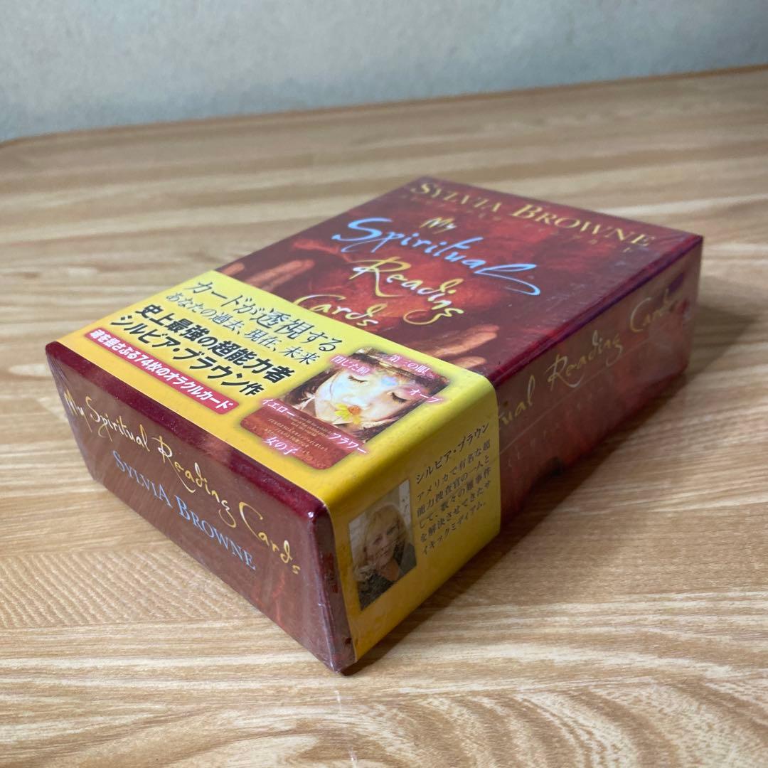 【未開封】スピリチュアルリーディングカード