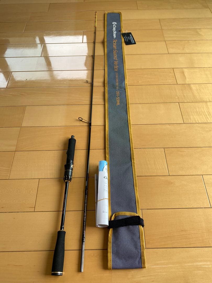 クレイジーオーシャン　オーシャンソードVertex　53ML ヴァーテックス