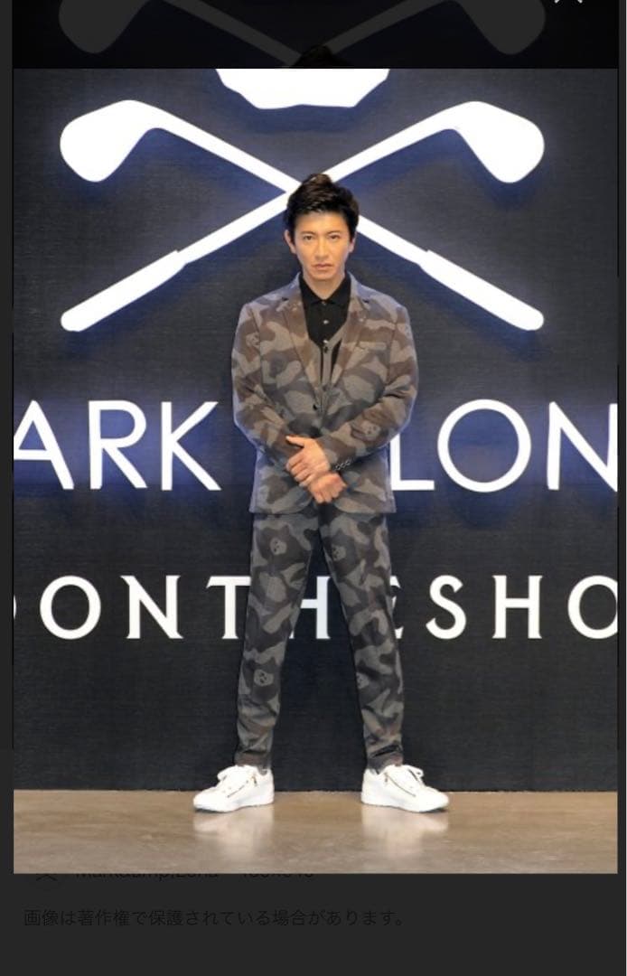 新品未使用　MARK&LONA マークアンドロナ　スーツセット44ブラック