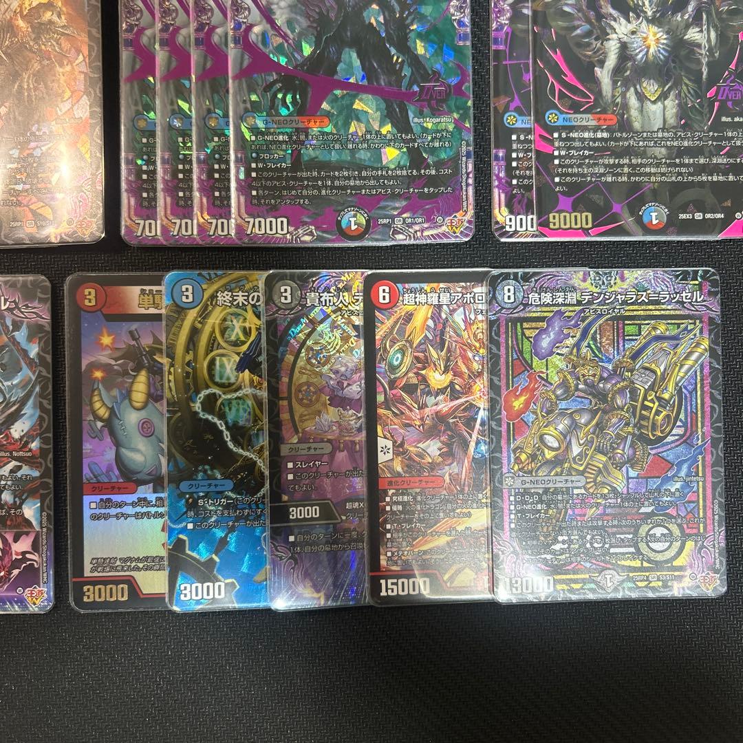 クローシスアビス デッキ デュエマ デュエルマスターズ 赤青黒アビス