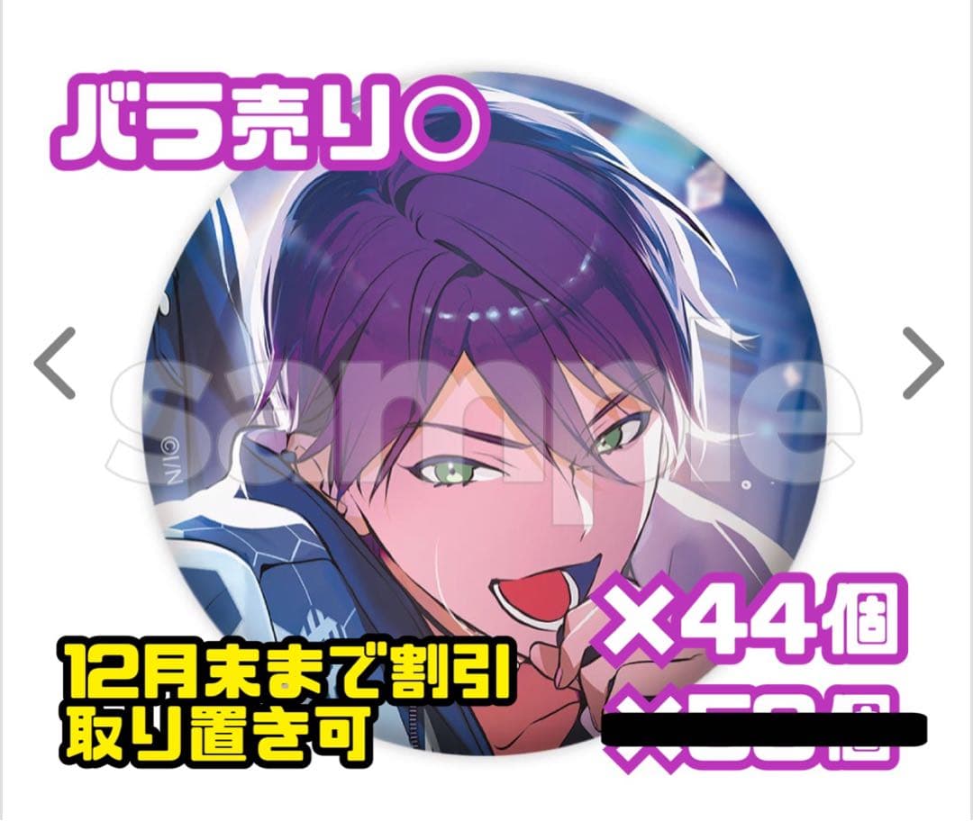 剣持刀也　等身　DMMスクラッチ　缶バッジ