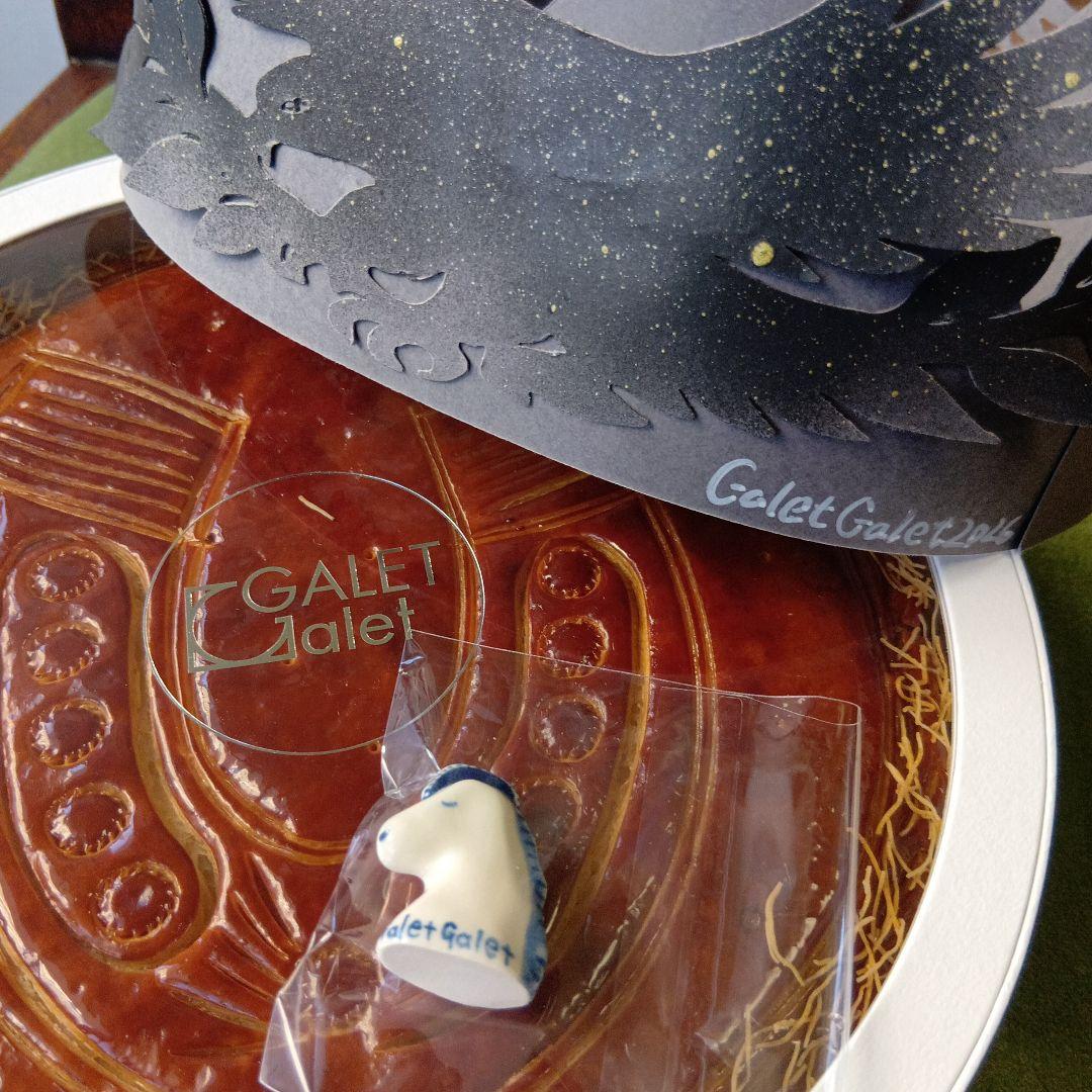 【催事終了後値上げ！】ガレット・デ・ロワ フェーヴ 馬頭 BEN Pottery