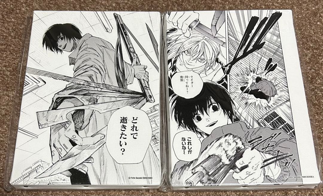 SAKAMOTO DAYS 名場面 アートボード　南雲