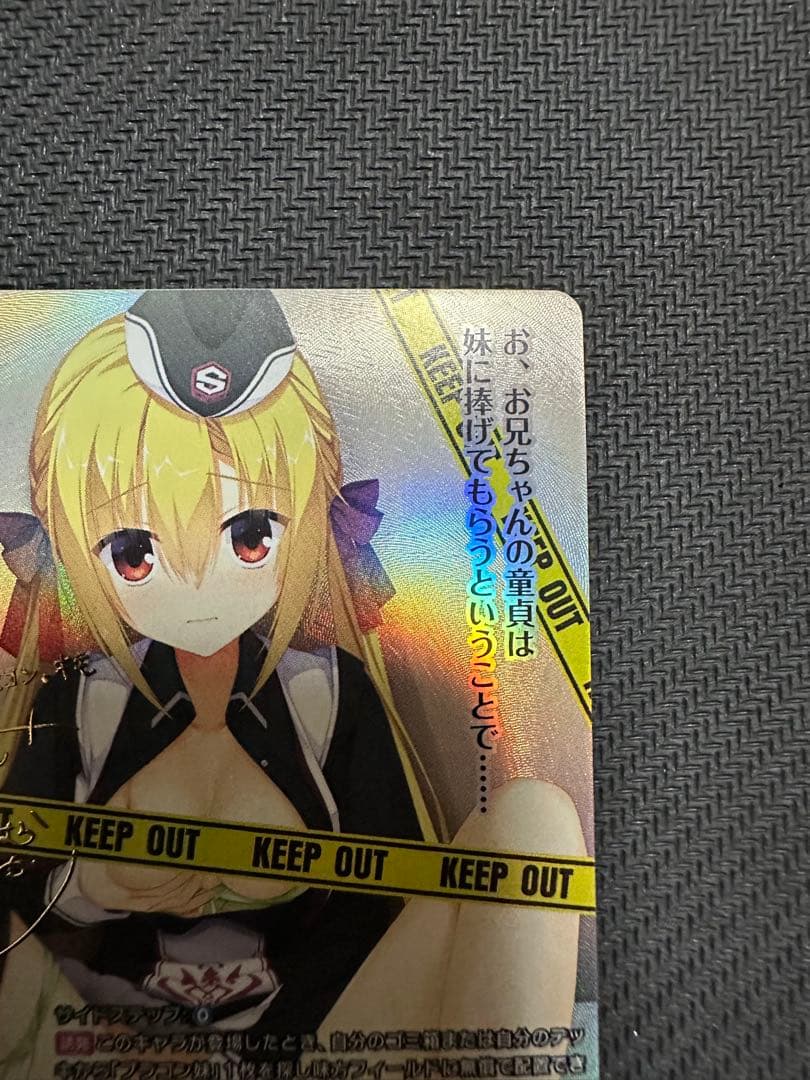 lycee ゆずソフト　在原七海 sp ゆずソフトvol.3