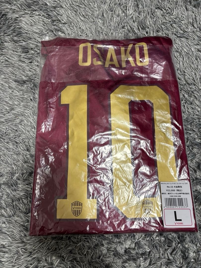 ヴィッセル神戸 ACLE 25/26ユニフォーム大迫勇也Lサイズ