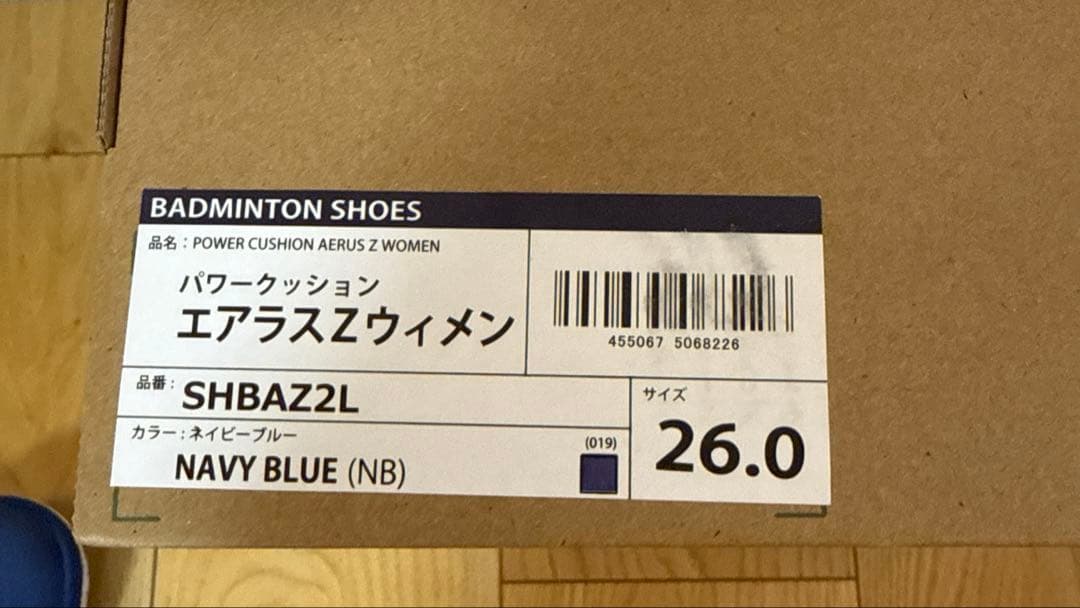 【YONEX】バドミントンシューズ　26.0㎝/2121