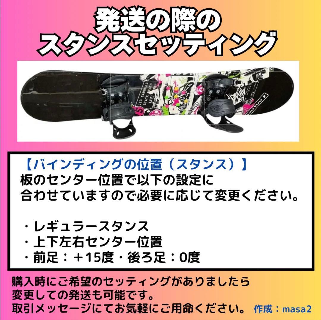 【2点セット】スノーボードセット「エアウォーク」139 レディース キッズ等