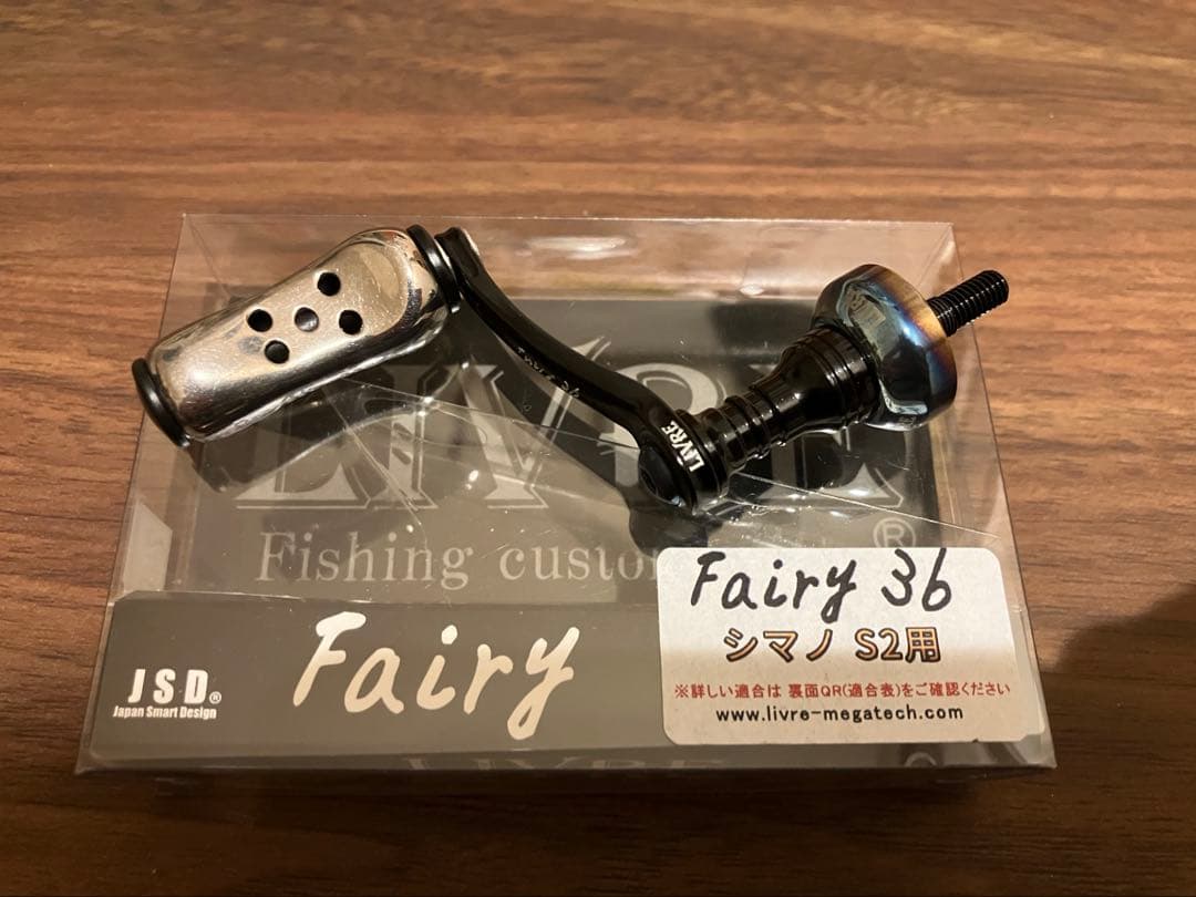 リブレ　フェアリー36