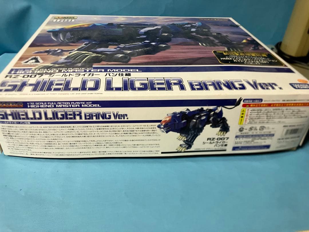 HMMゾイド シールドライガー バン仕様 一部欠品あり 未組立
