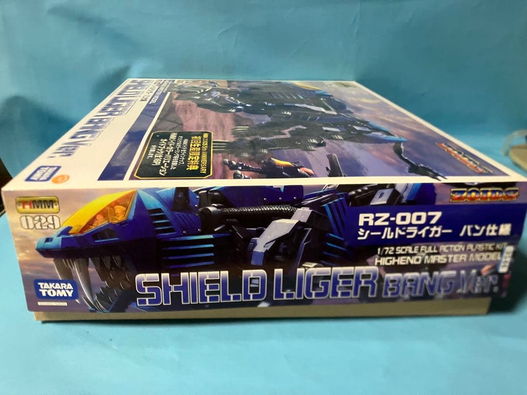 HMMゾイド シールドライガー バン仕様 一部欠品あり 未組立