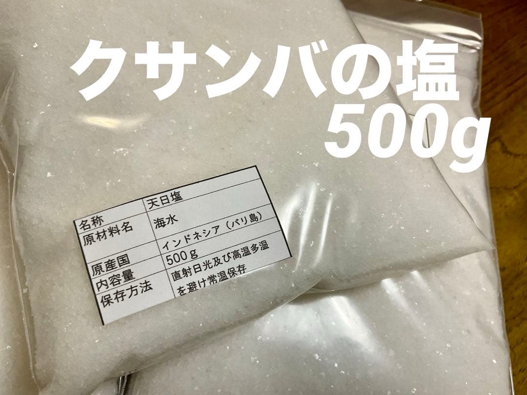 みう様 塩、椰子砂糖、蜂蜜、菓子、コーヒー、モリンガオイル、ターメリック