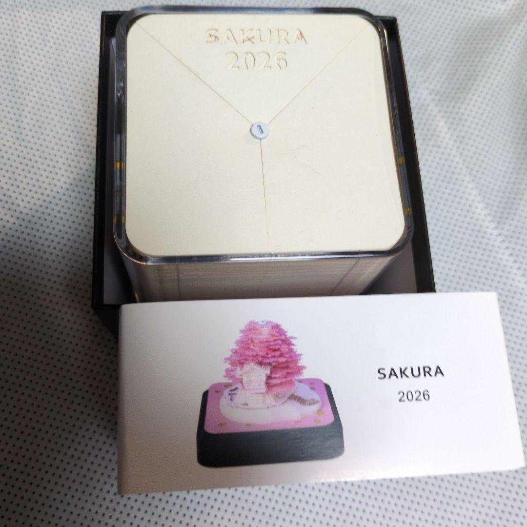 SAKURA 2026 桜の木デザイン