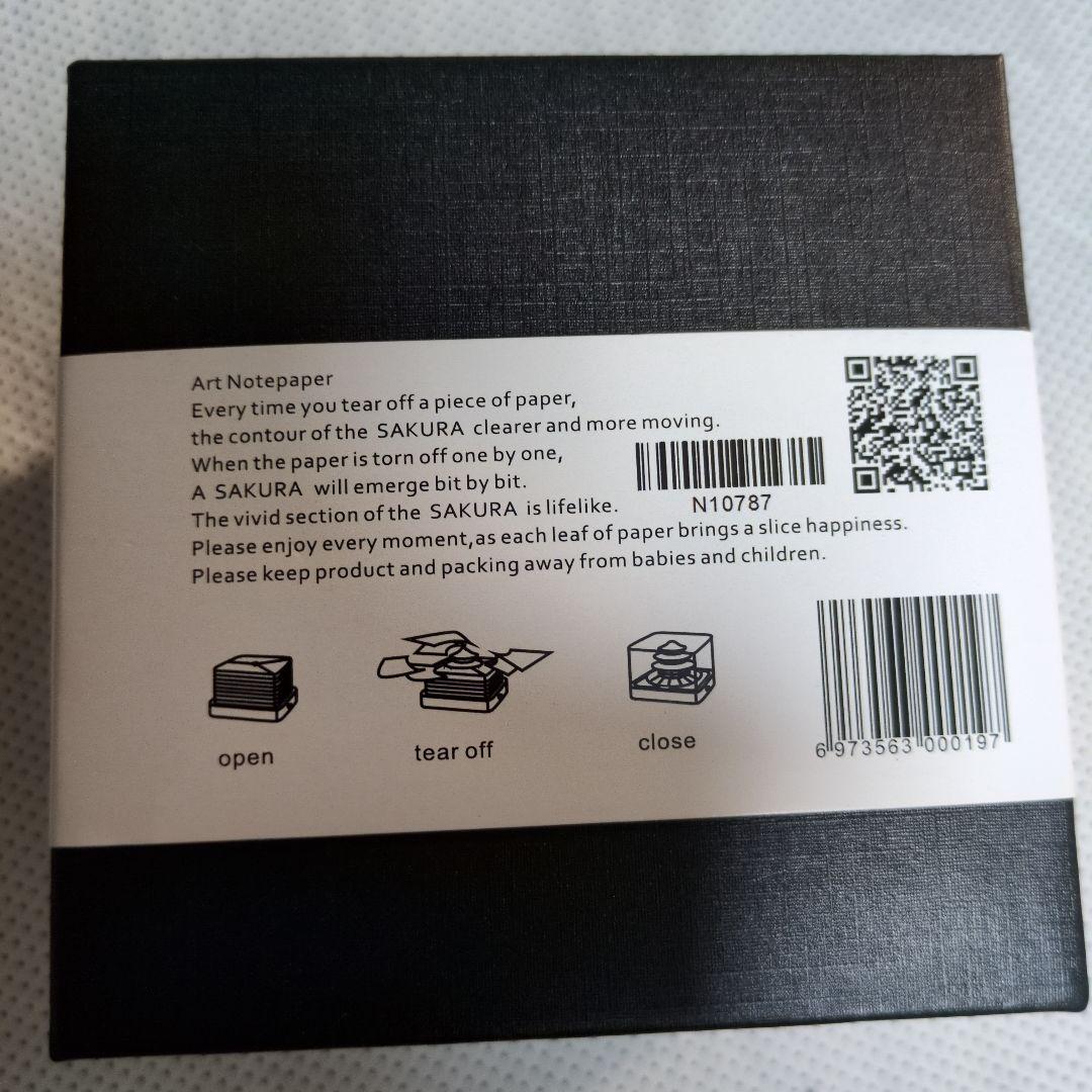 SAKURA 2026 桜の木デザイン