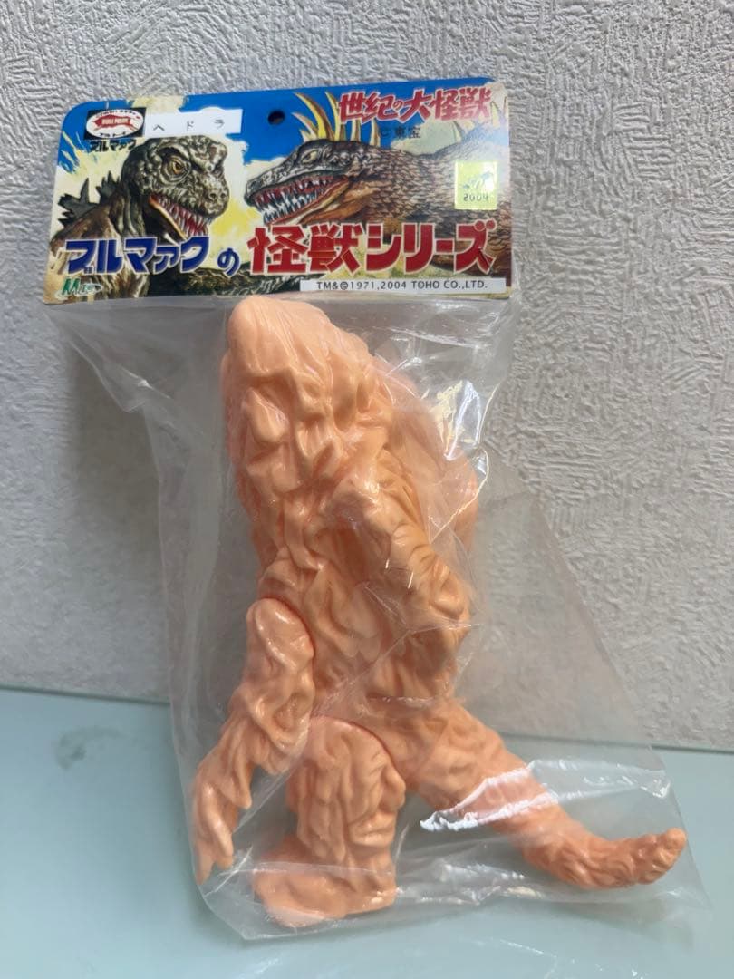 M１号　ヘドラ　肌色未塗装　世紀の大怪獣　ブルマァクの怪獣シリーズ　マルサン
