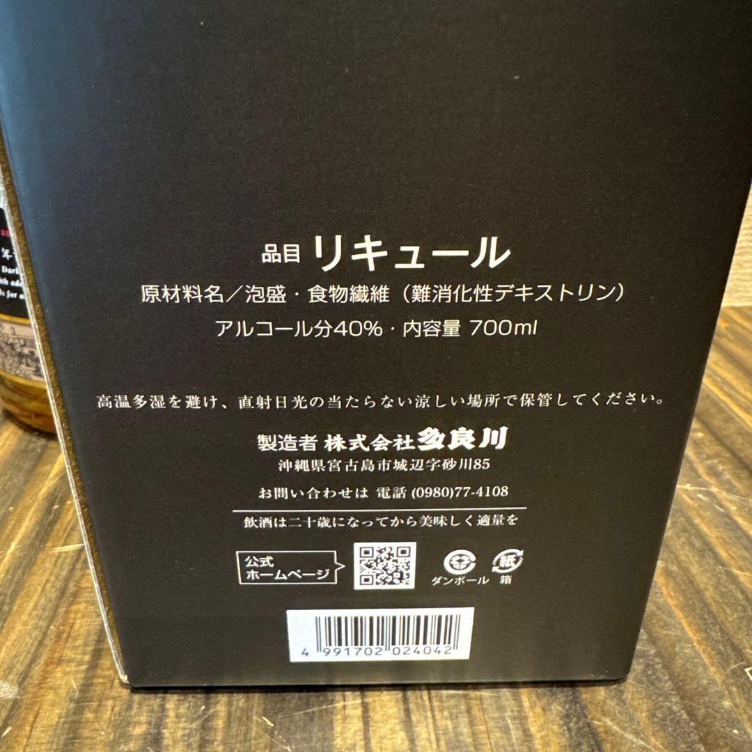 VB12 & VB19 PREMIUM セット