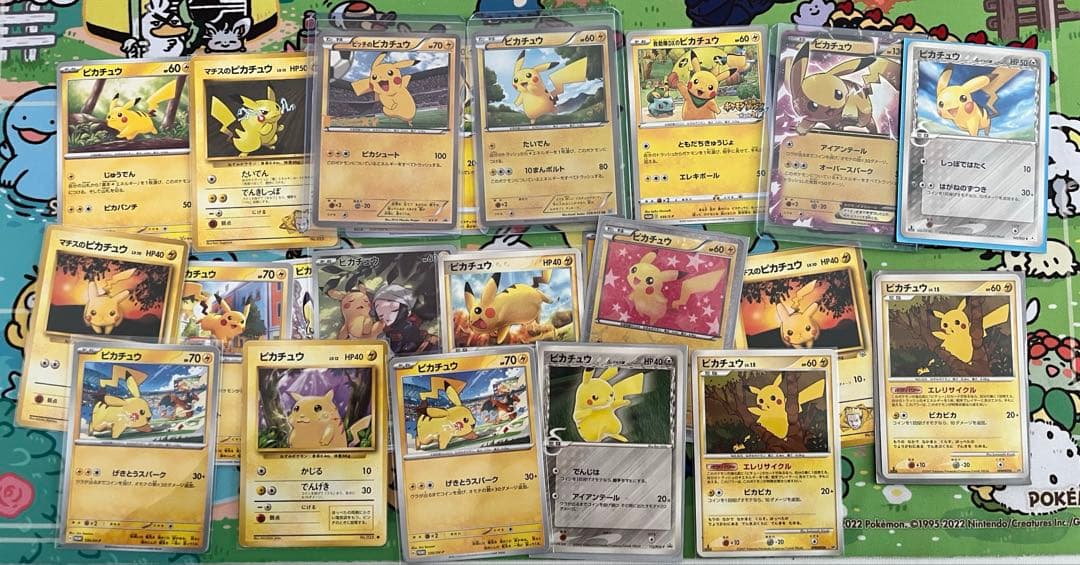 ア*マ様 引退品ピカチュウまとめ売り総額30万円相当