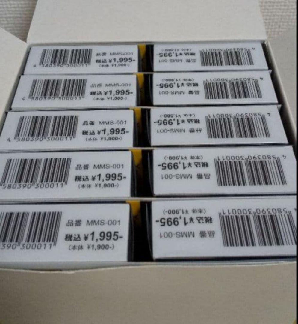 新品未開封、野球用マウスピース ティースガード10個セット