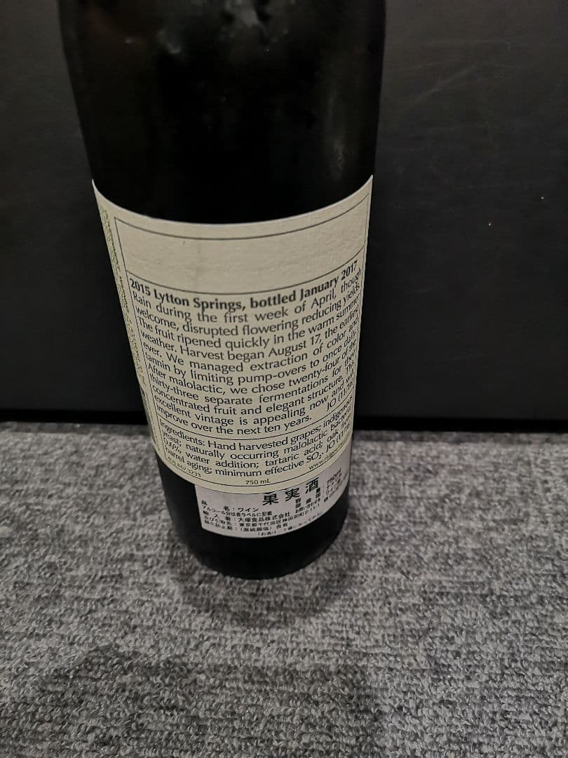 Ridge Lytton Springs 2015　リッジ リットン スプリング