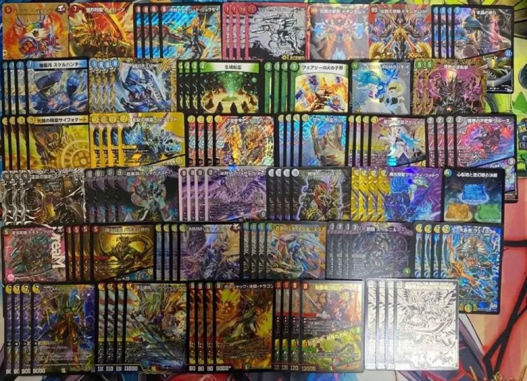 デュエルマスターズ　まとめ売り　③