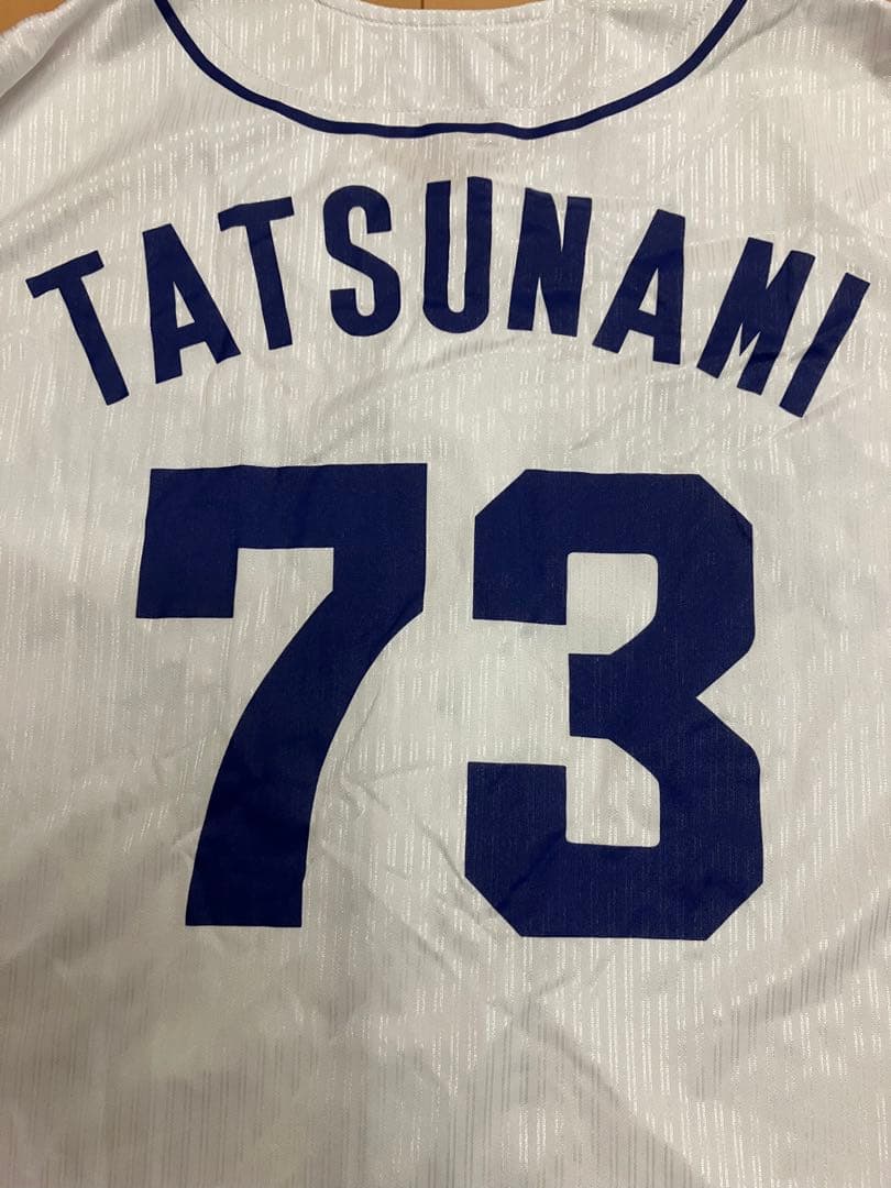 立浪和義　直筆サイン　中日ドラゴンズ　ユニフォーム　レプリカ　若立会　後援会