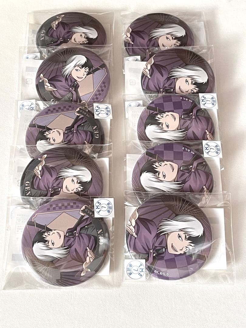 Dr.STONE ドクスト まるくじ 大正浪漫 あさぎりゲン 10点