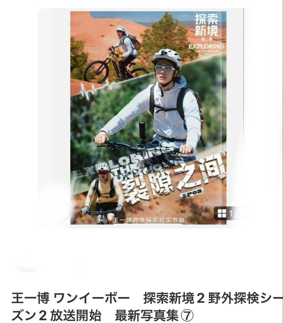 user_ca3061a8ページ③