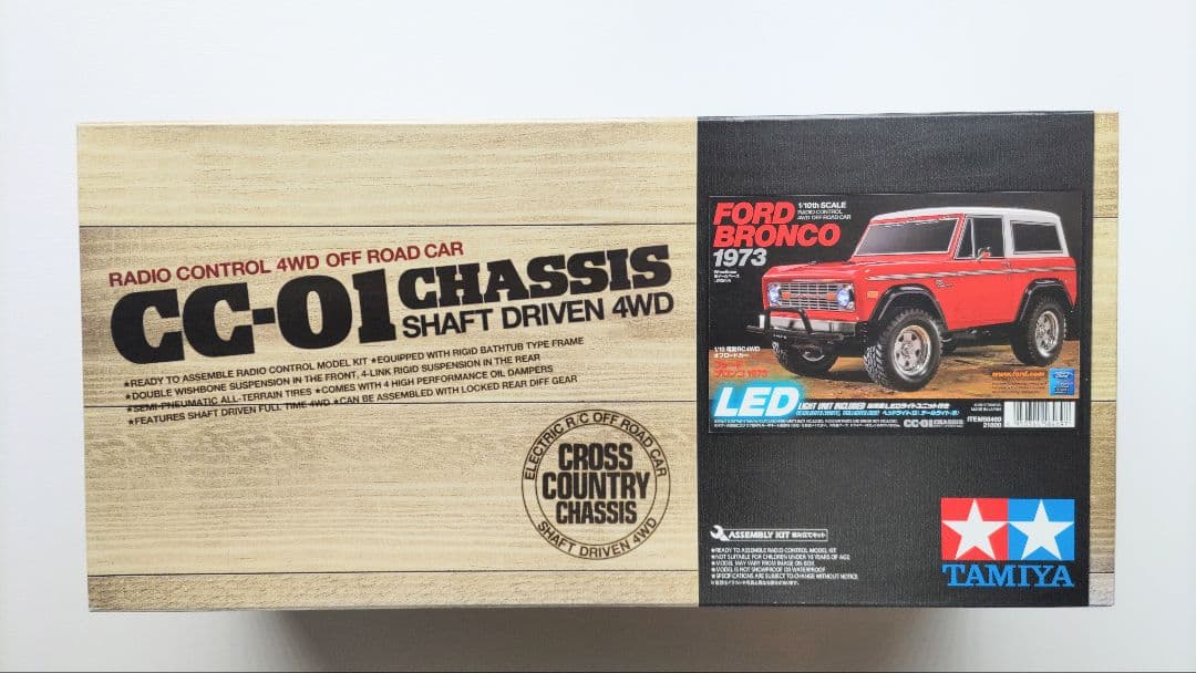 タミヤ フォード・ブロンコ 1973