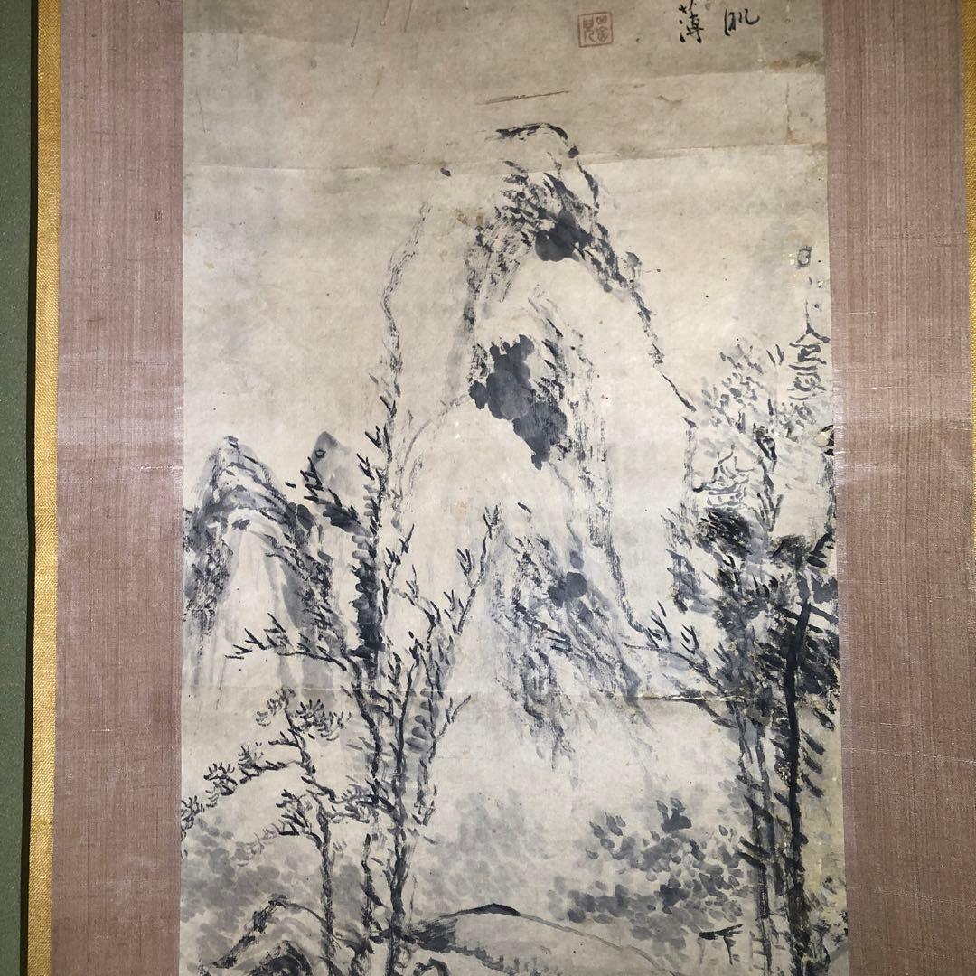 田能村竹田　水墨画　掛軸　参考資料付き