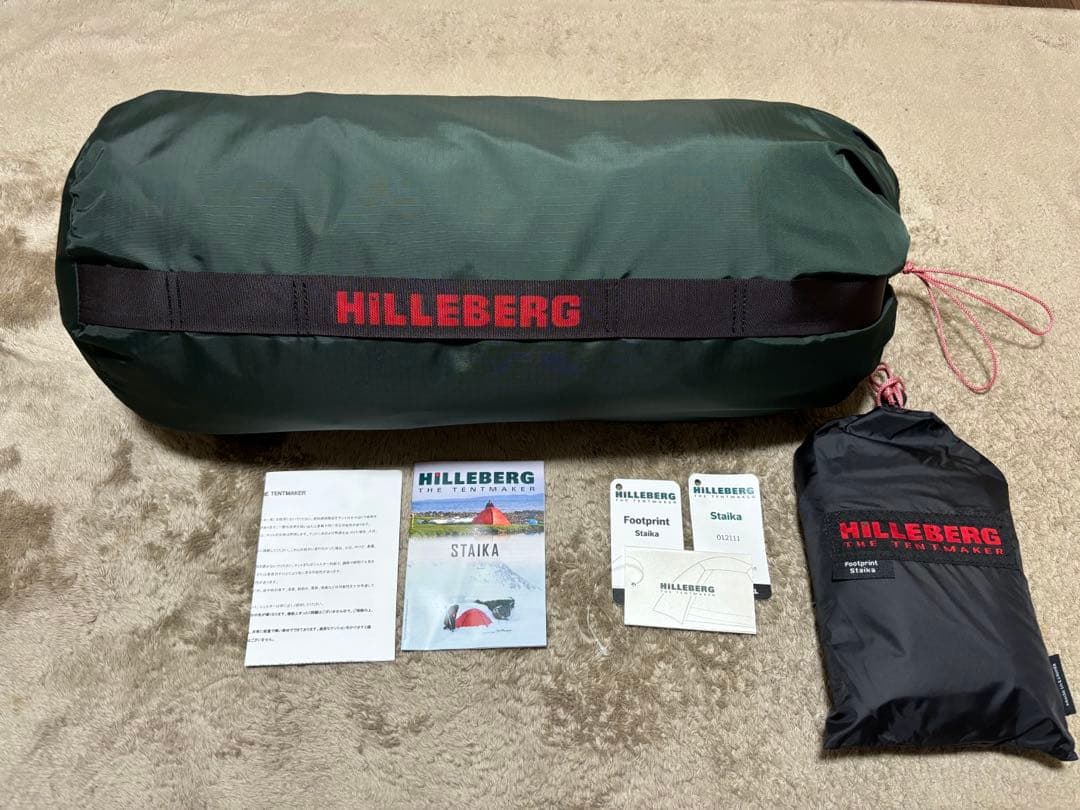 【美品】HILLEBERG スタイカ(濃いグリーン) 純正フットプリント付き