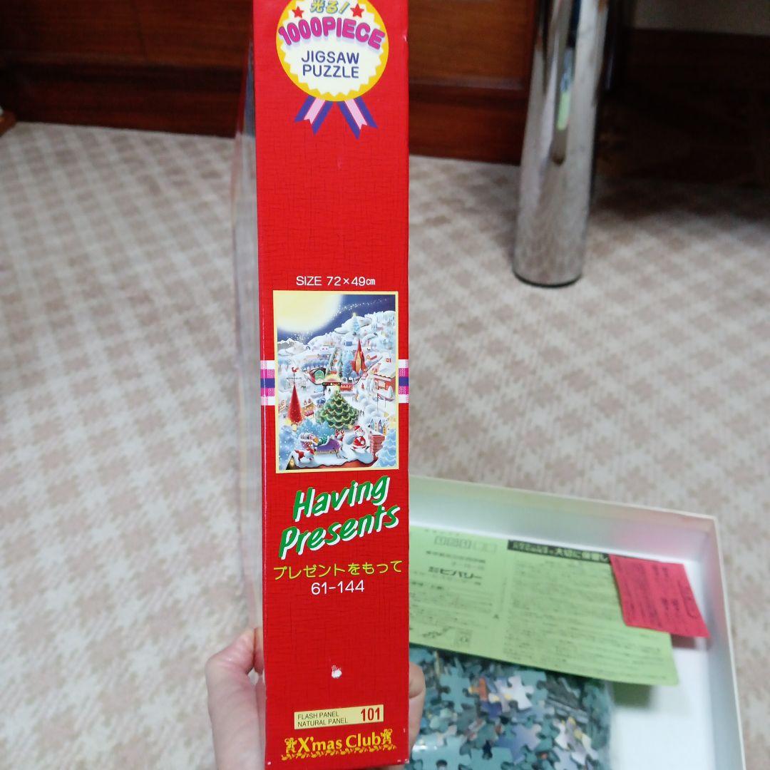 【平成レトロ】パズル６点