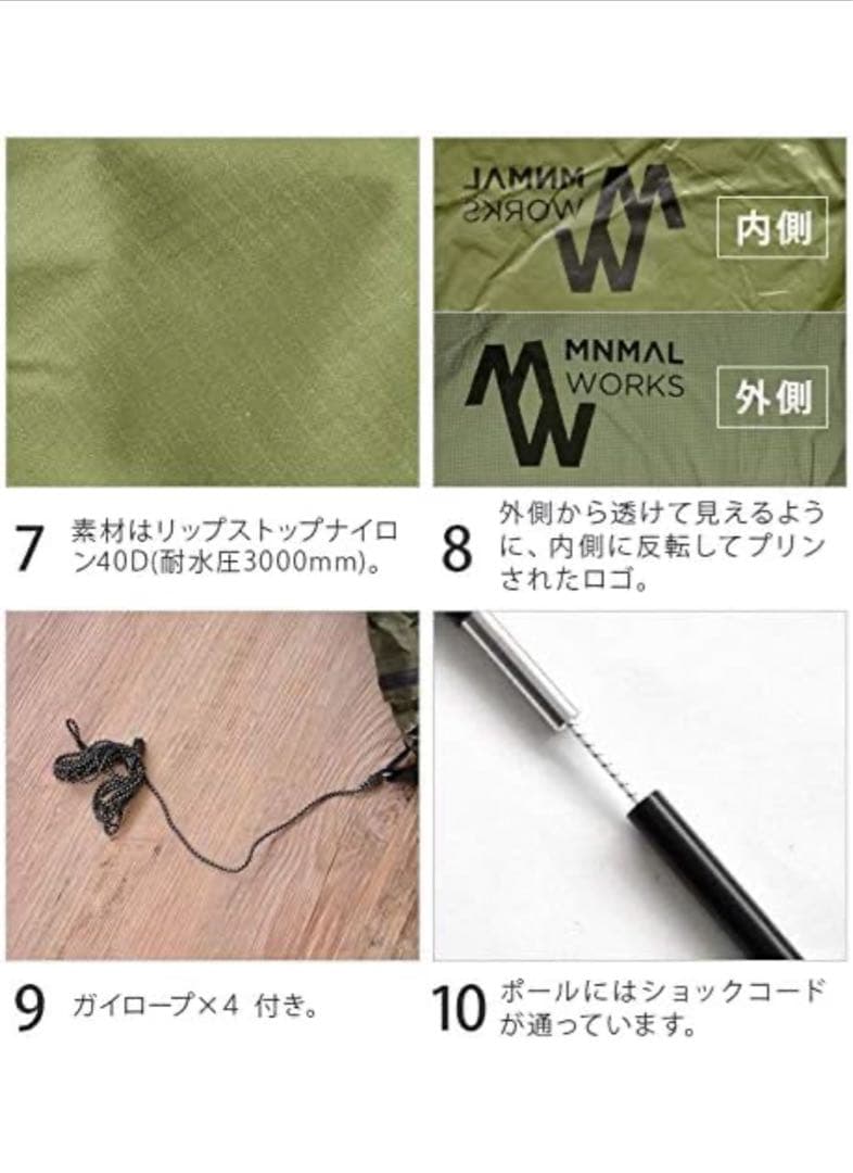 ミニマルワークス V HOUSE M シェルター ブラック