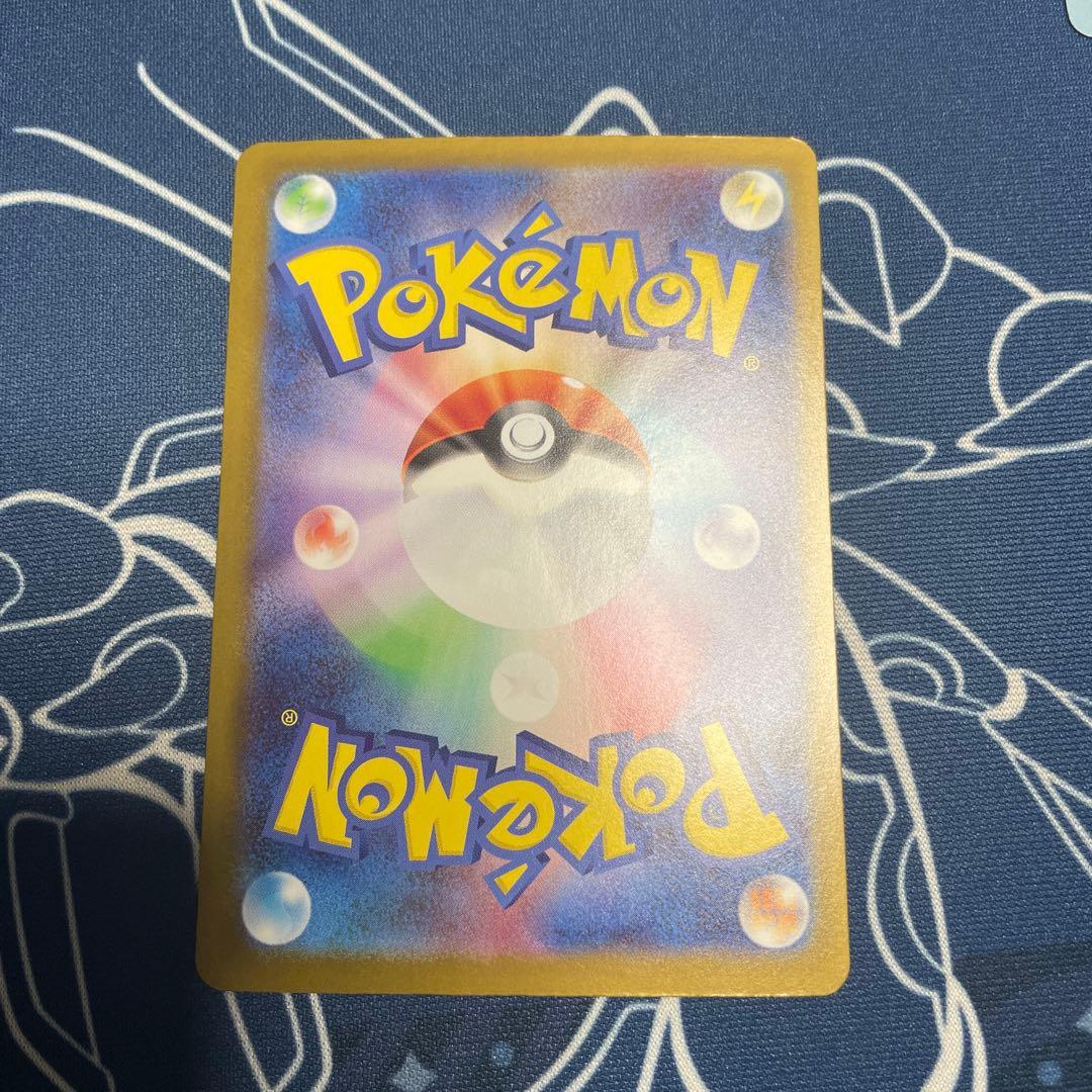 ピカチュウ EX 025/100