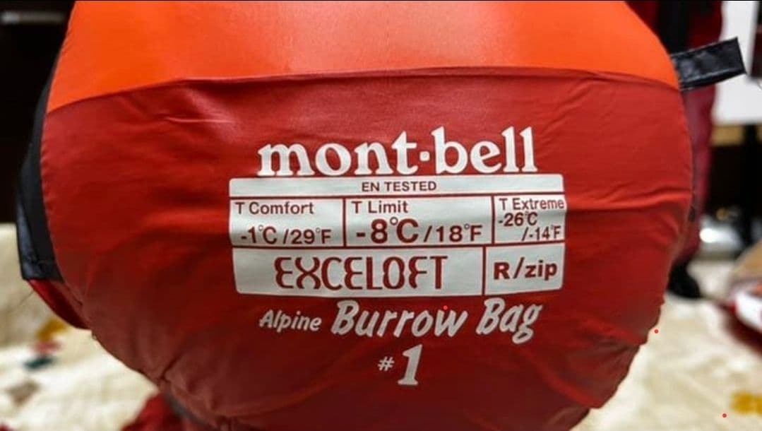 アルパイン　バロウバッグ　#1 男女兼用　モンベル　シュラフ
