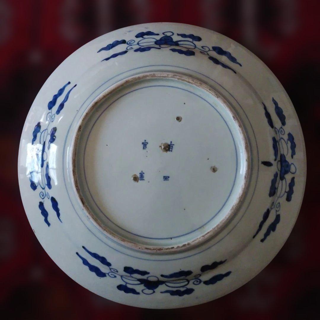 希少　珍品　 古伊万里 有田官窯　青磁染付大皿　特大皿　口径約44cm　有田焼