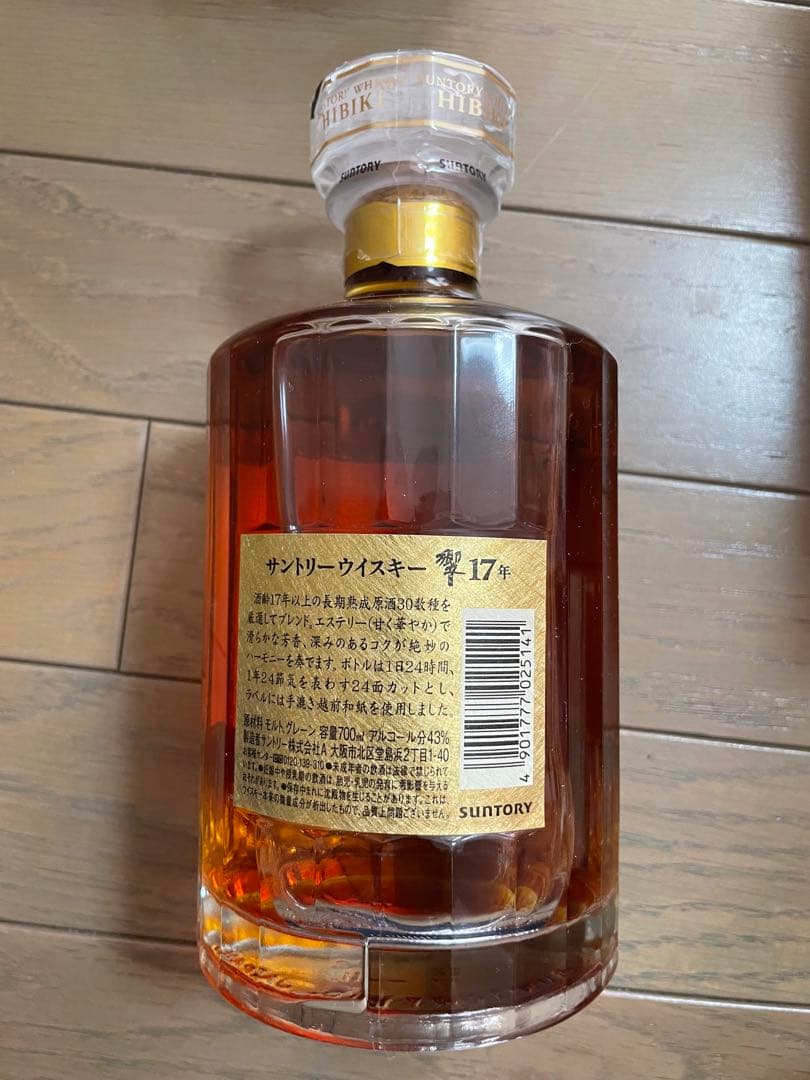 響　17年　750ml 未開封　SUNTORY サントリー　ウイスキー