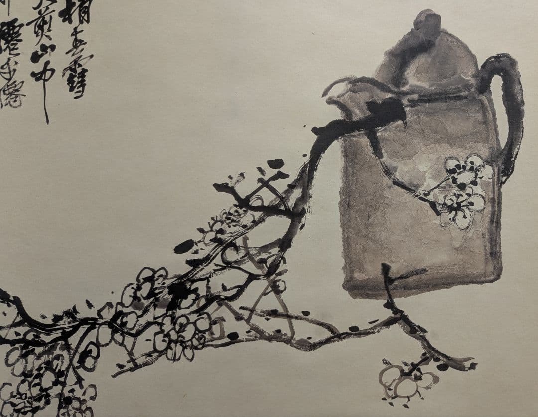 呉昌碩 模写「瓶梅圖」掛軸 桐箱入り