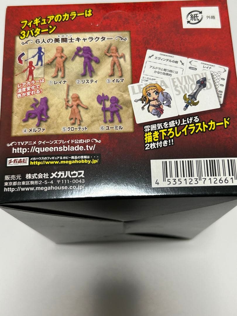 クイーンズブレイド アルドラの城塞 未開封　セット フィギュア カード