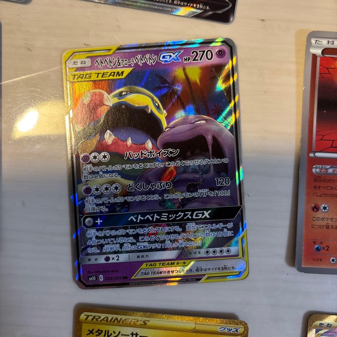 状態を確認するための見本