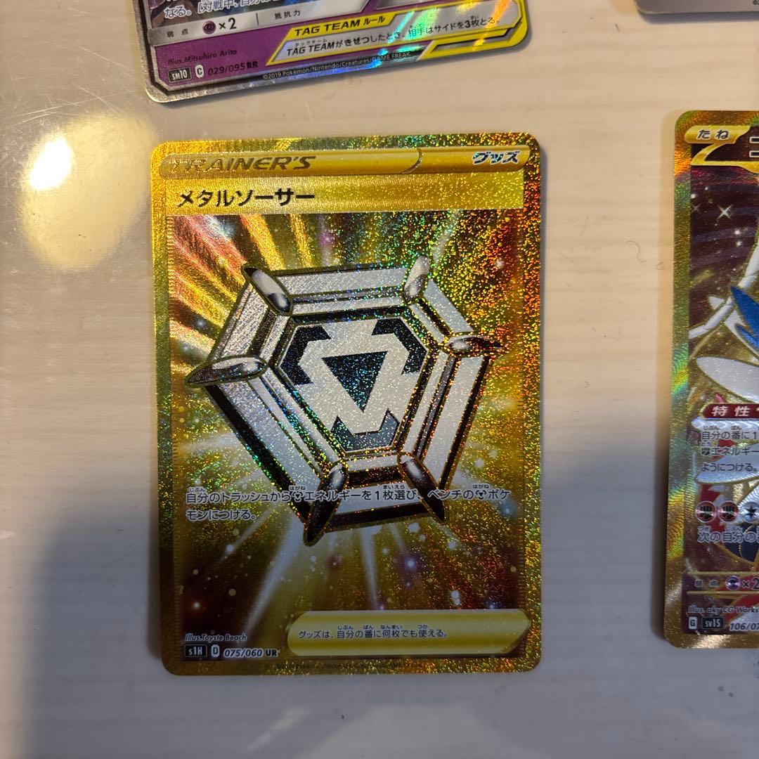 状態を確認するための見本