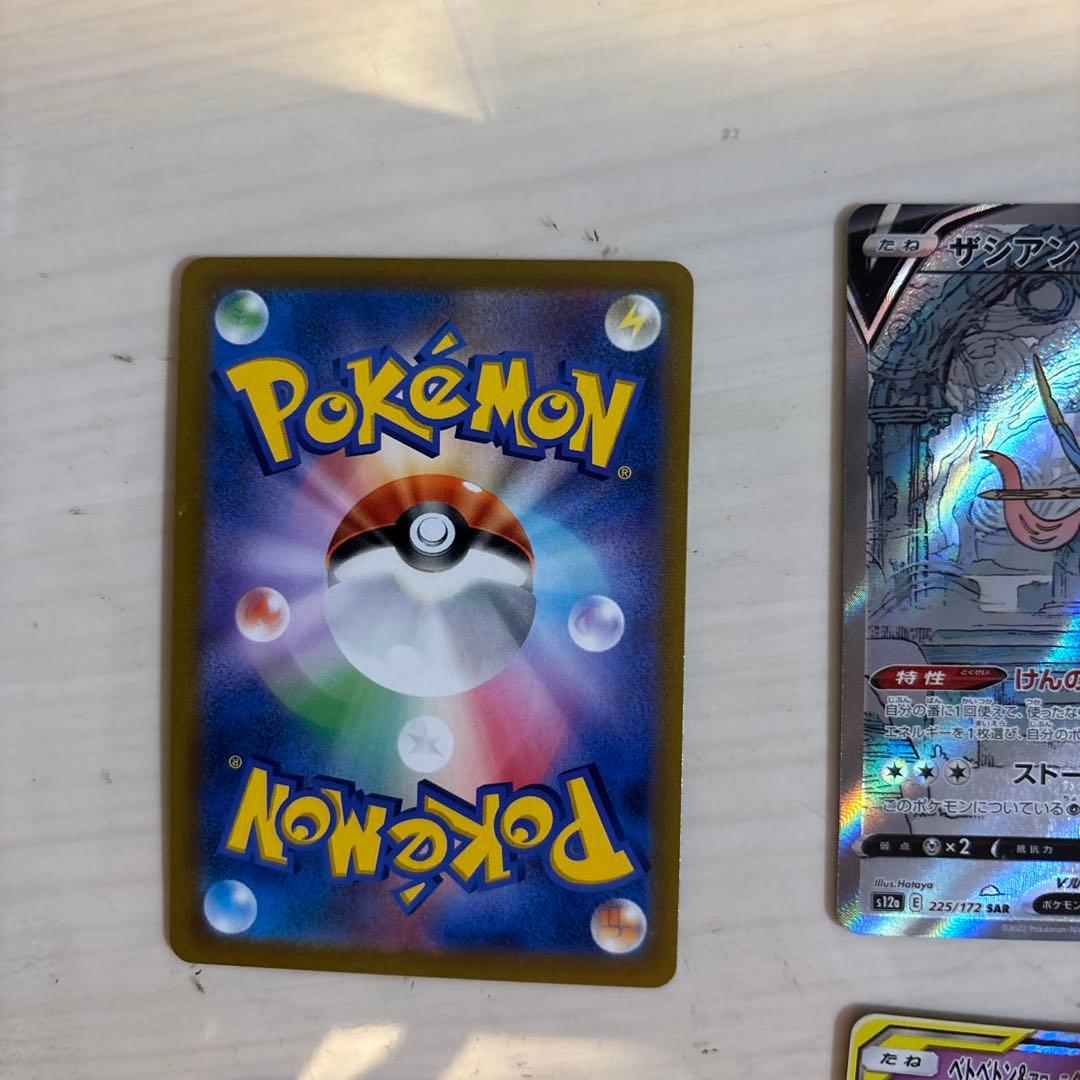 状態を確認するための見本