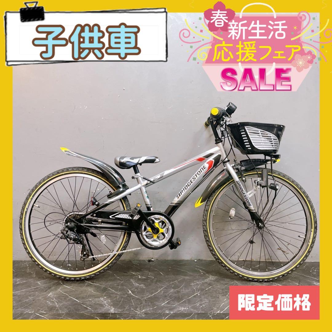 【953】《関西 引き取り》子供用自転車 子供車 ブリヂストン CFJ シルバー