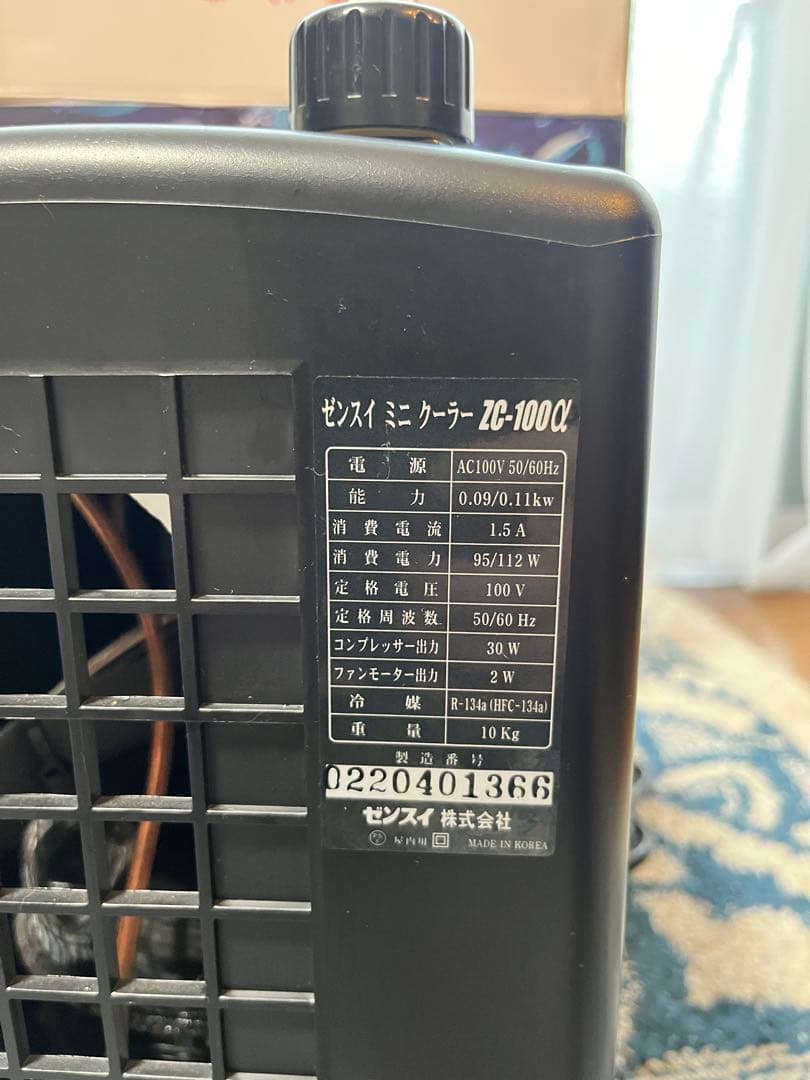 ゼンスイ 水槽用クーラー ZC-100α 冷却水量100L以下/淡水・海 水両用