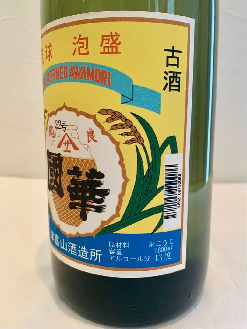 津嘉山酒造「 国華 」 43度,1,800ml 21年物 / 泡盛古酒
