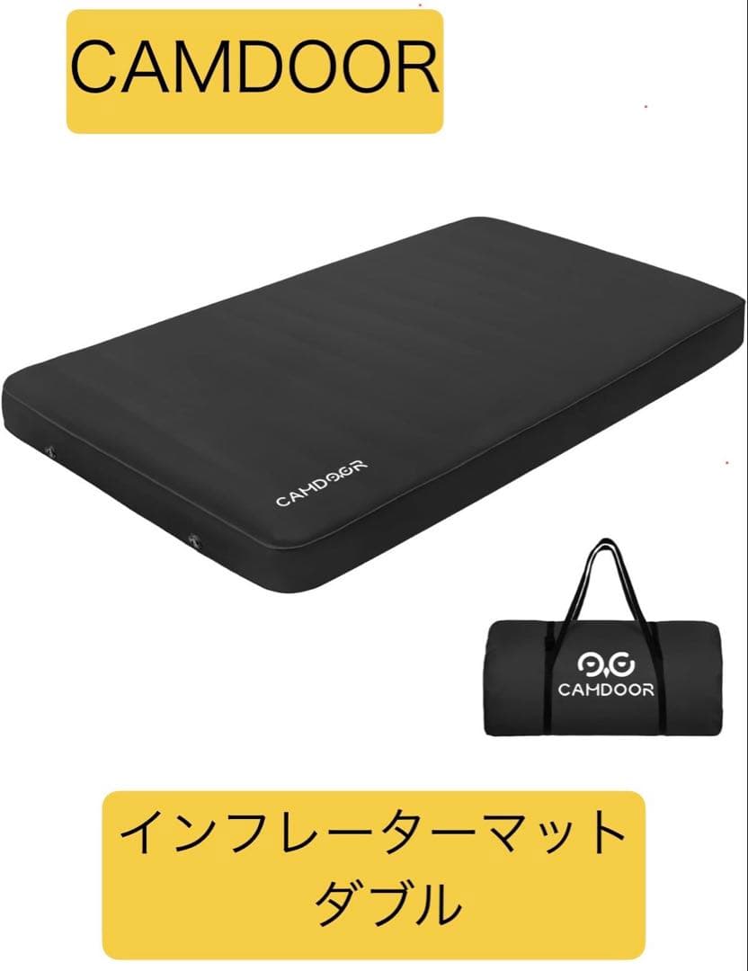 CAMDOOR インフレーターマット　ダブル　ブラック