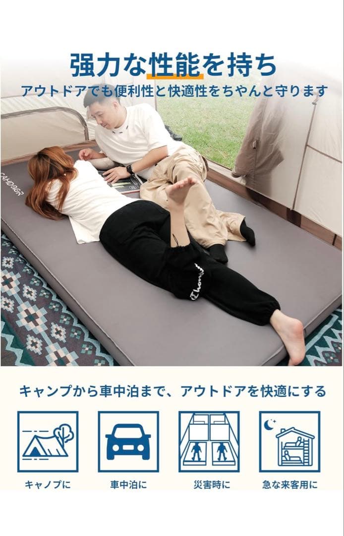 CAMDOOR インフレーターマット　ダブル　ブラック