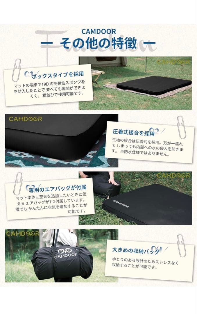CAMDOOR インフレーターマット　ダブル　ブラック