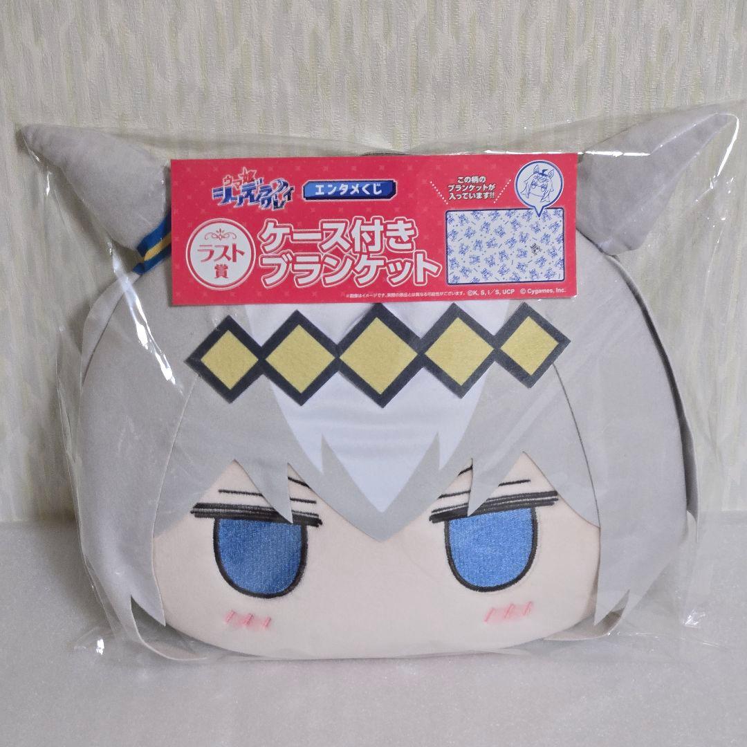 アニメウマ娘 シンデレラグレイ エンタメくじ2 全35種 コンプリート